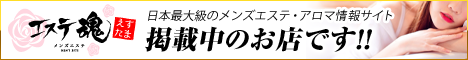 掲載バナー10