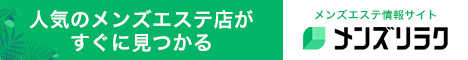掲載バナー7