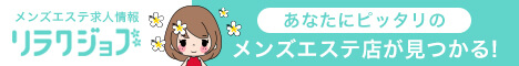 掲載バナー8