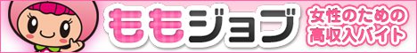 掲載バナー9